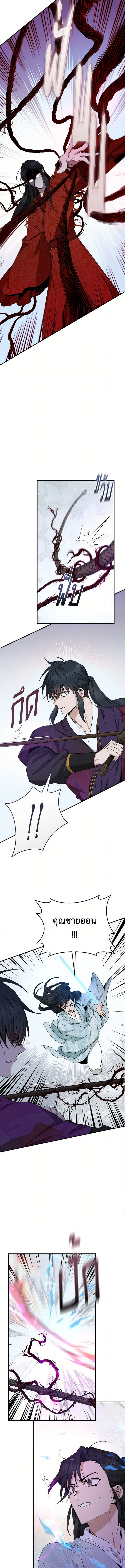 1668manga.com