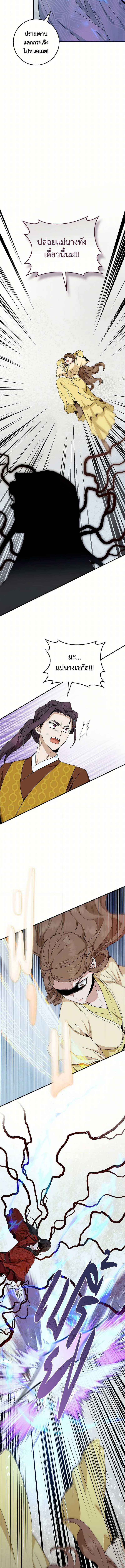 1668manga.com