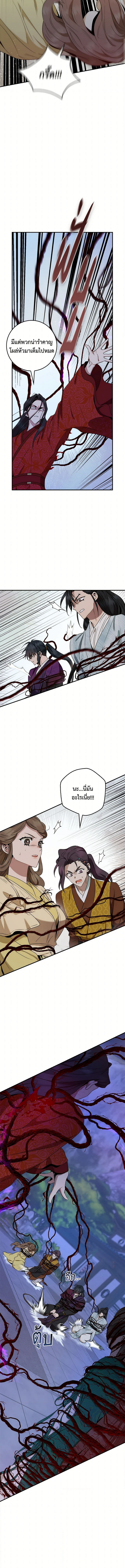 1668manga.com