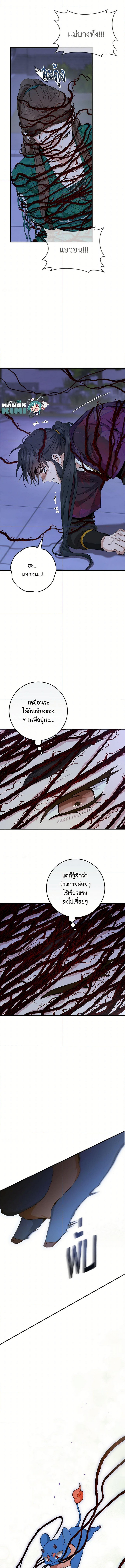 1668manga.com