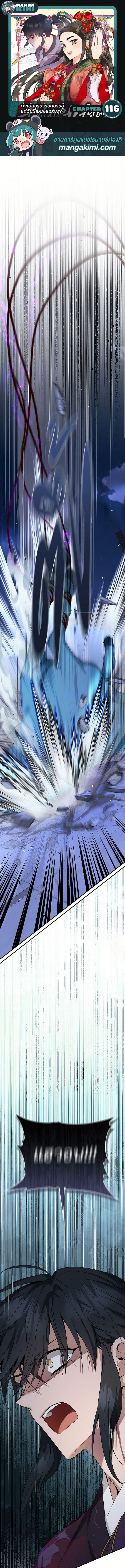 1668manga.com