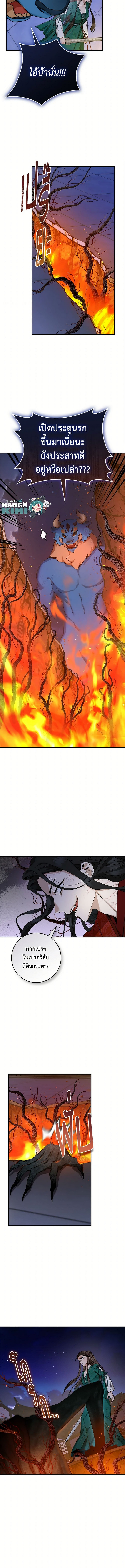 1668manga.com