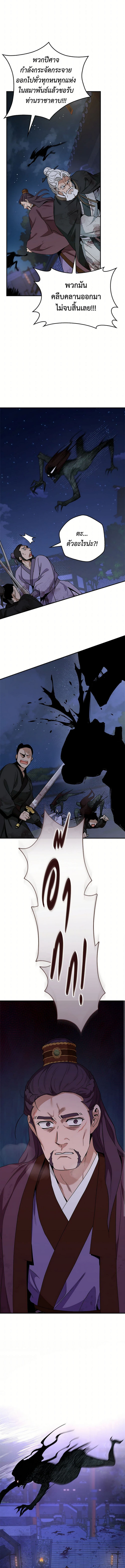 1668manga.com