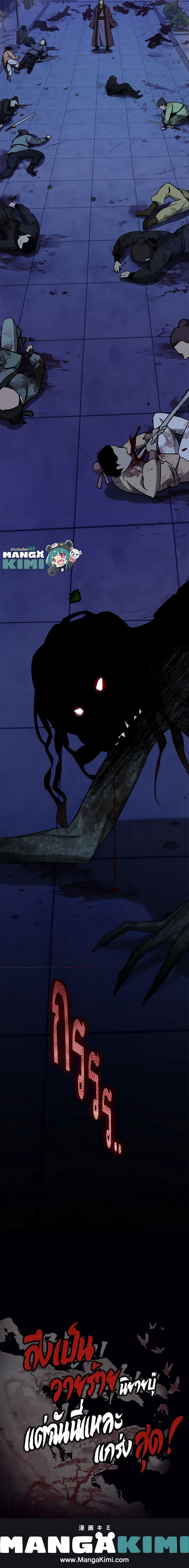 1668manga.com