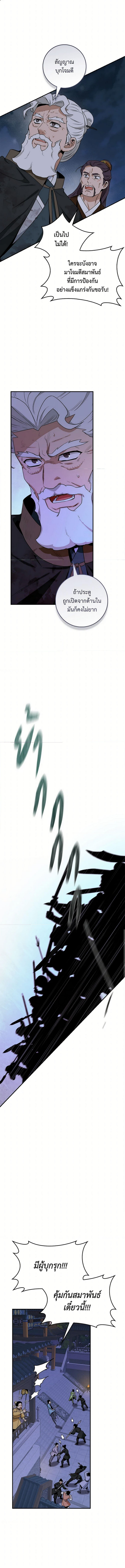 1668manga.com