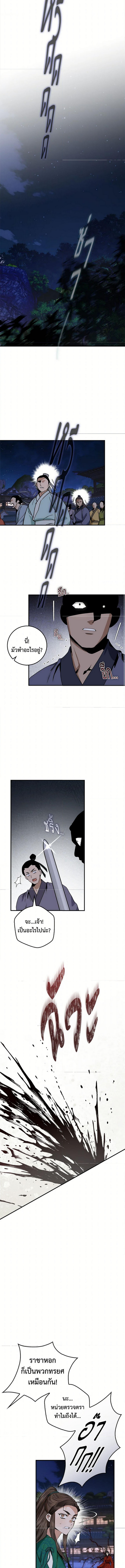 1668manga.com