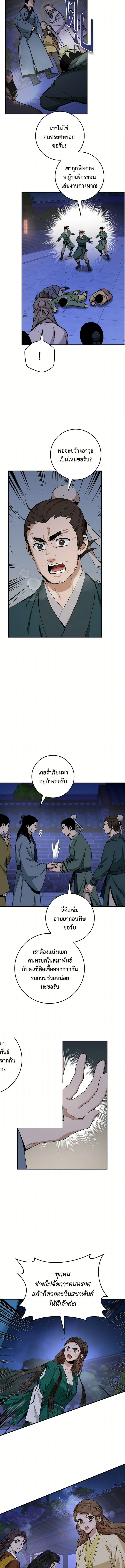 1668manga.com