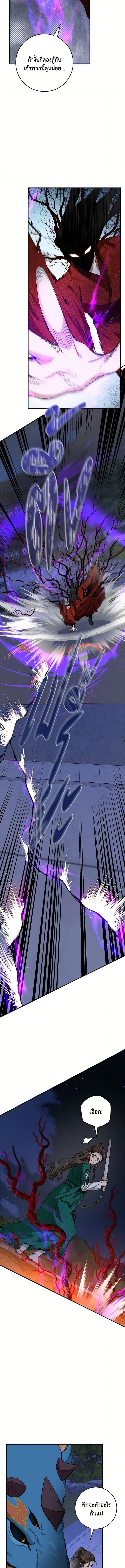 1668manga.com