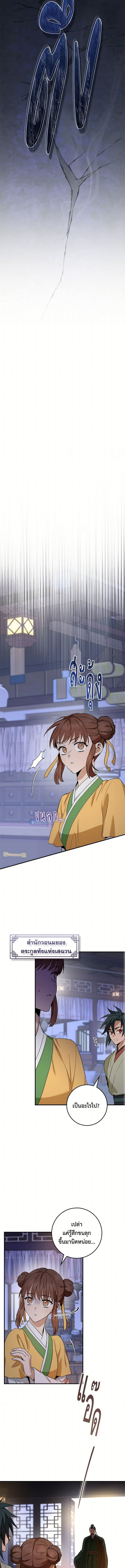 1668manga.com