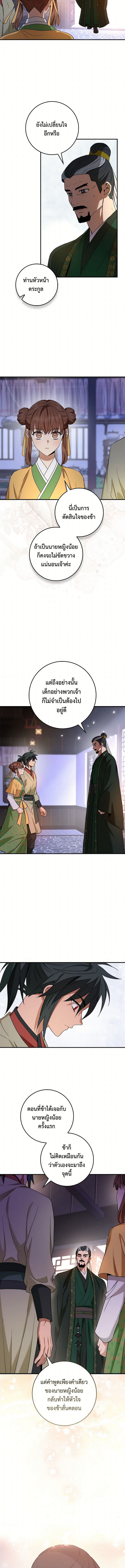 1668manga.com