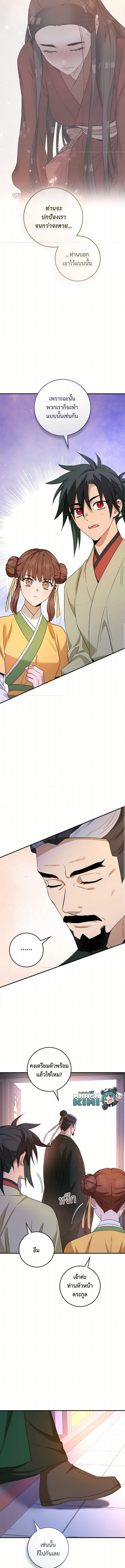 1668manga.com