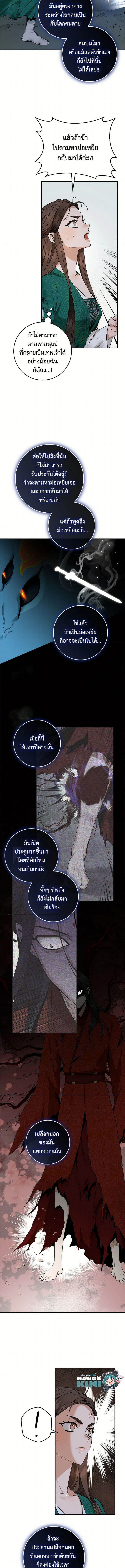 1668manga.com