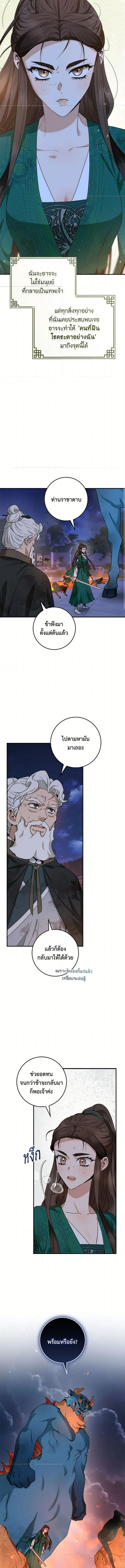 1668manga.com