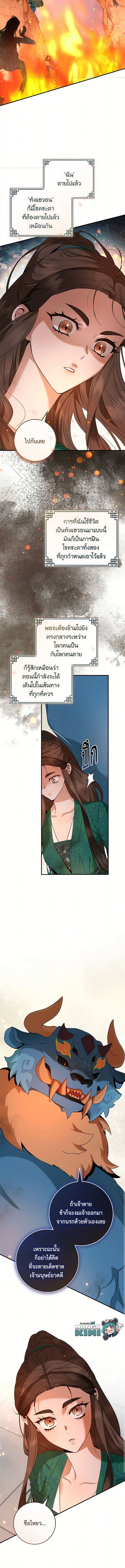 1668manga.com