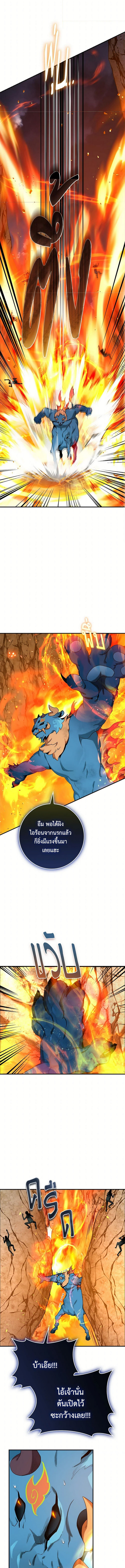 1668manga.com