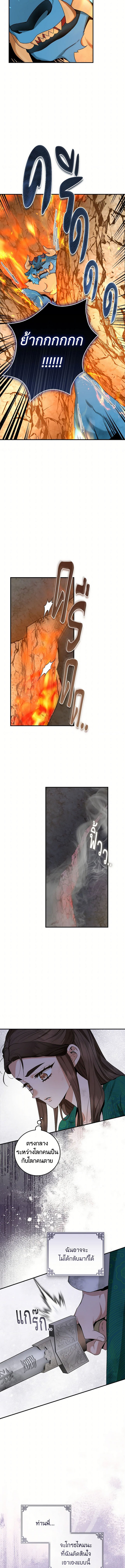 1668manga.com