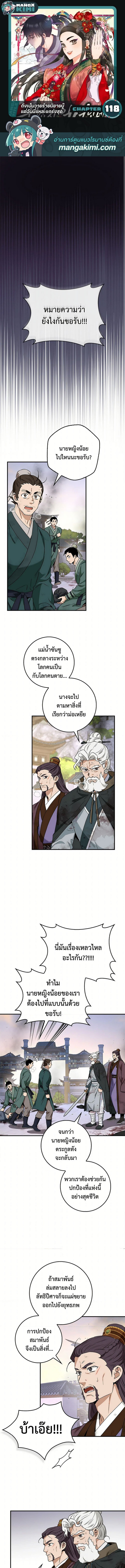 1668manga.com