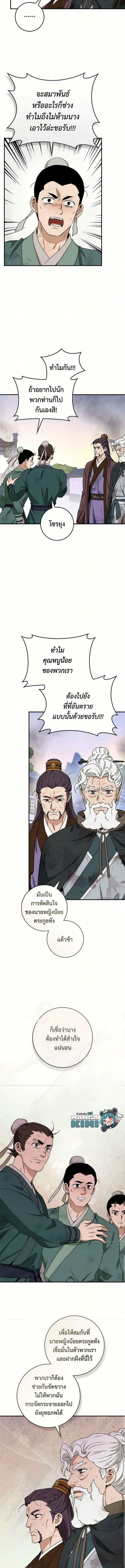 1668manga.com
