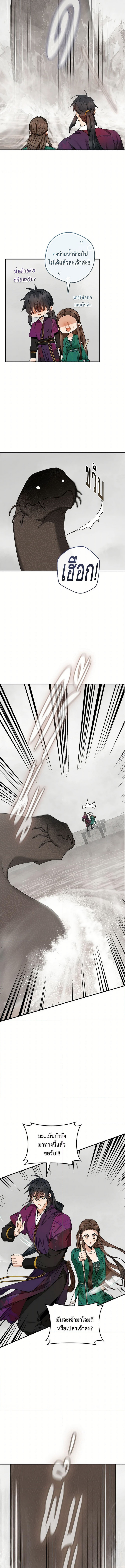 1668manga.com