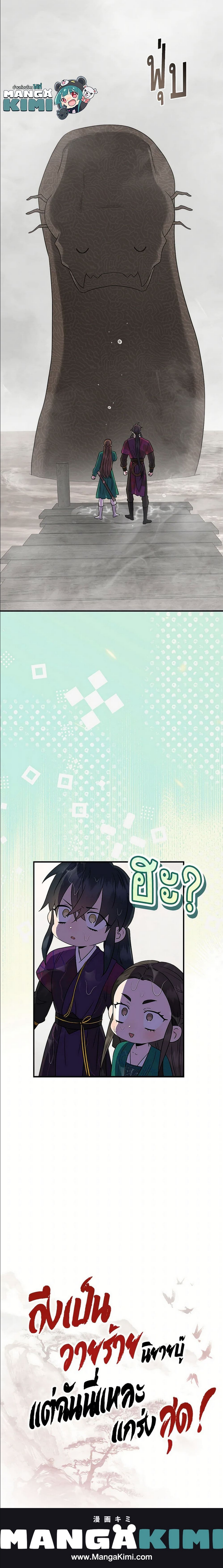 1668manga.com