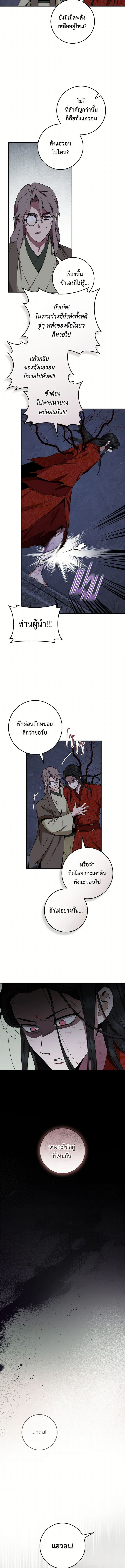 1668manga.com