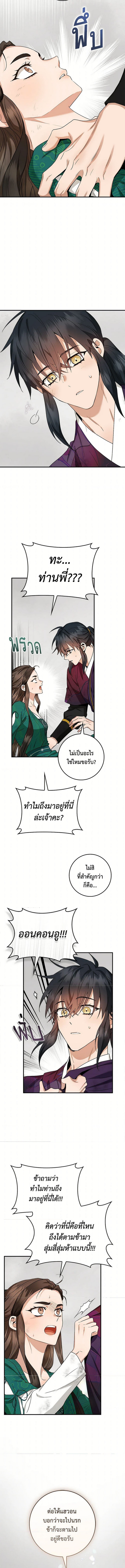 1668manga.com