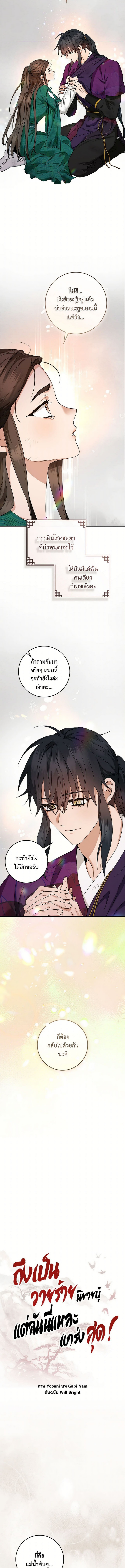 1668manga.com