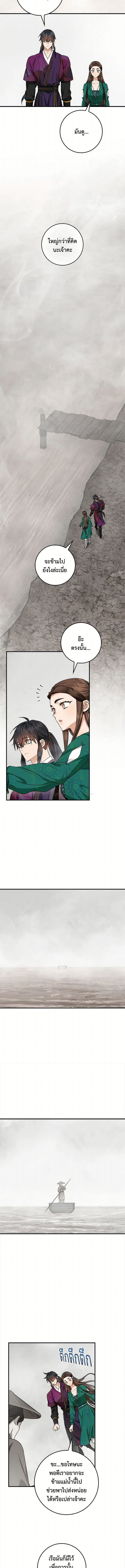 1668manga.com