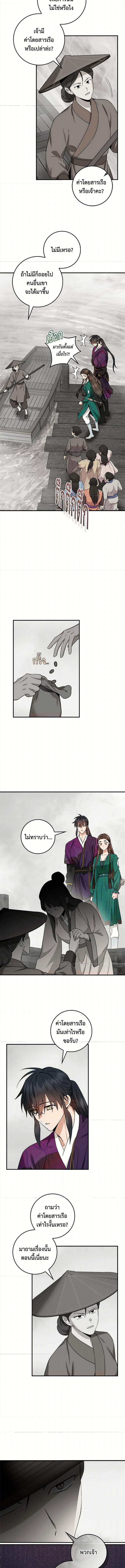 1668manga.com