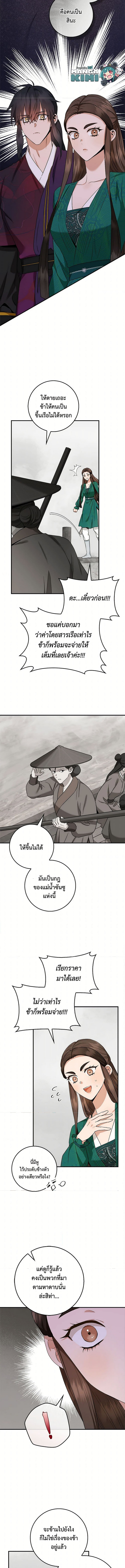 1668manga.com