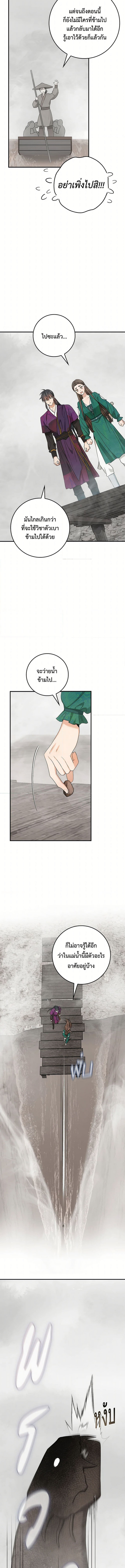 1668manga.com