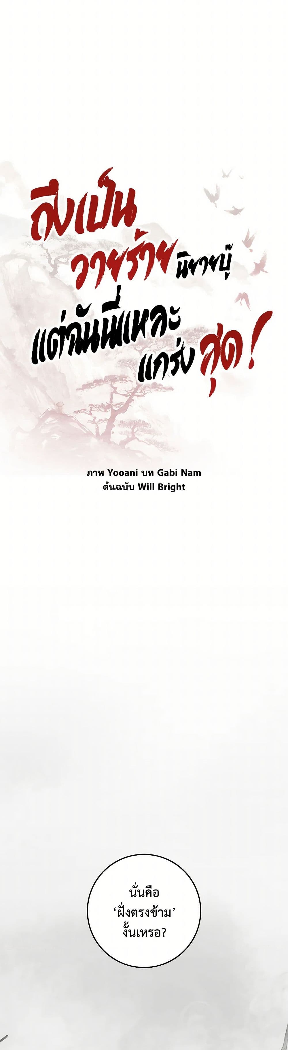 1668manga.com