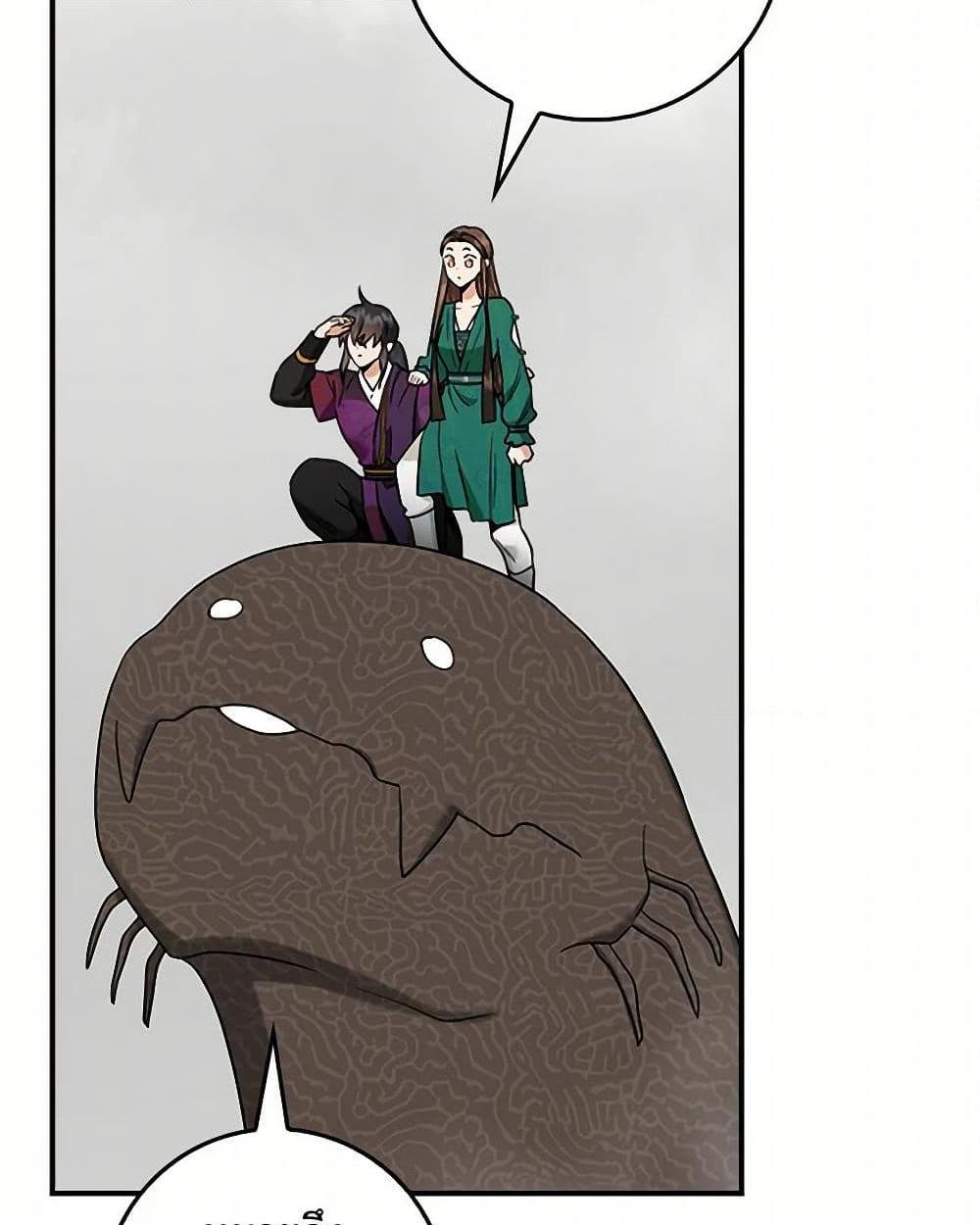 1668manga.com