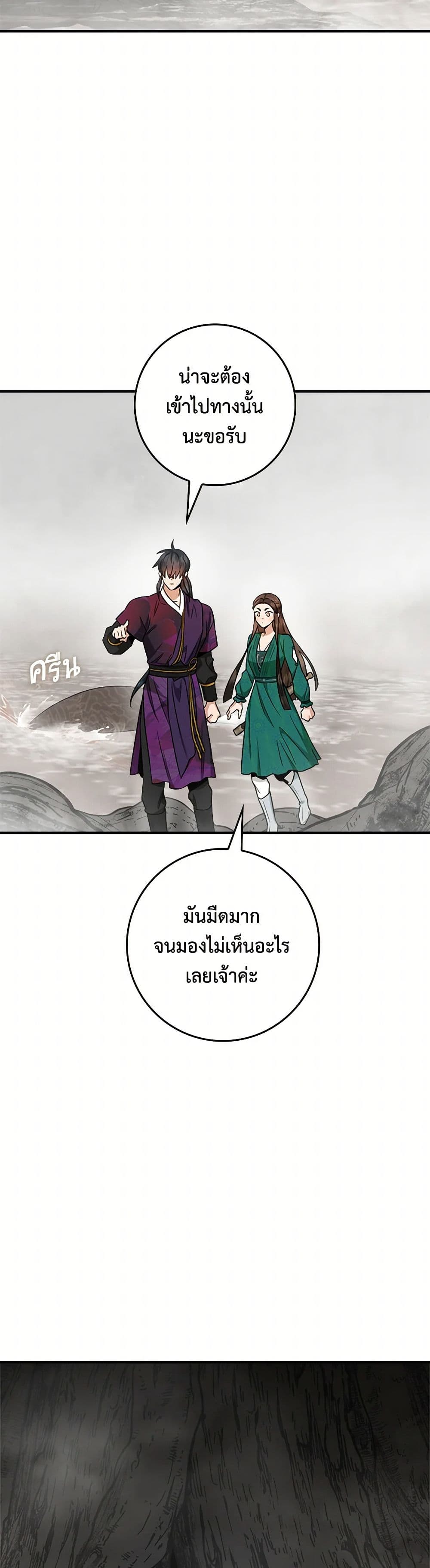 1668manga.com