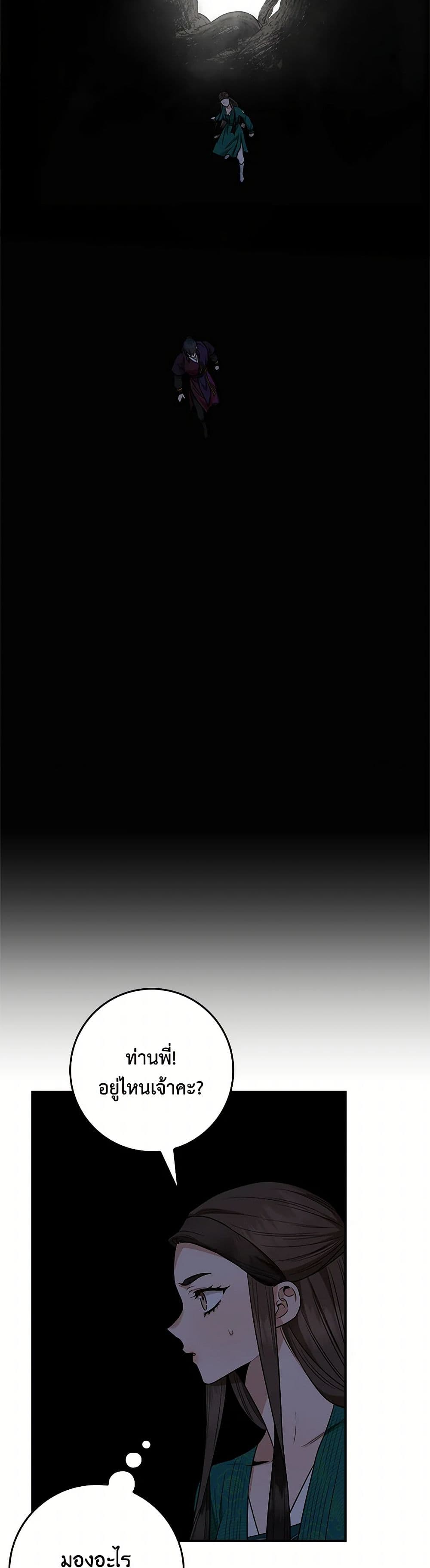 1668manga.com