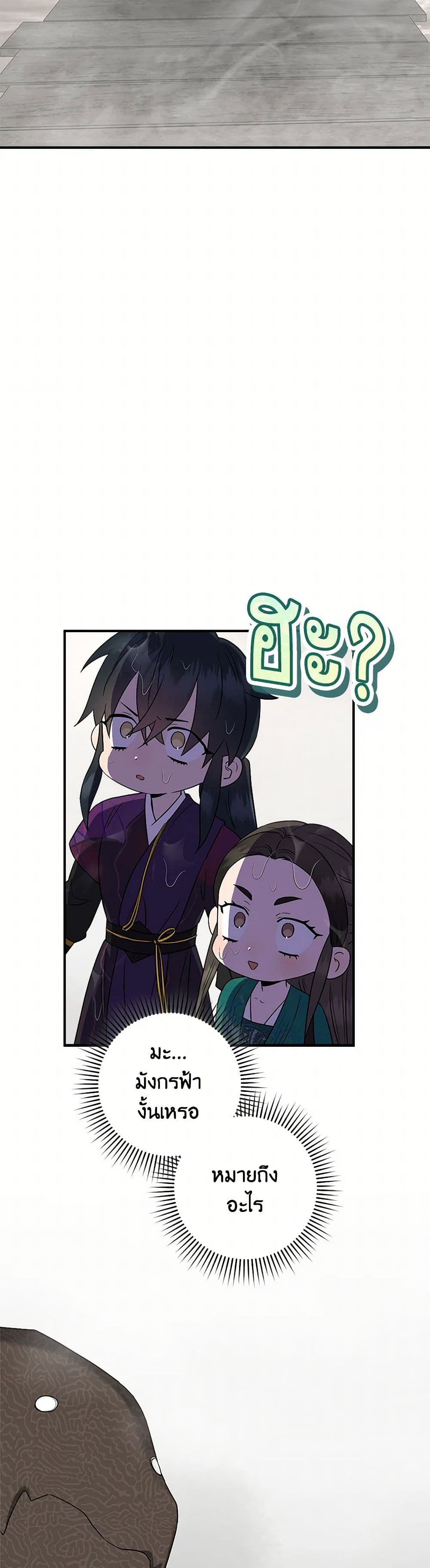1668manga.com