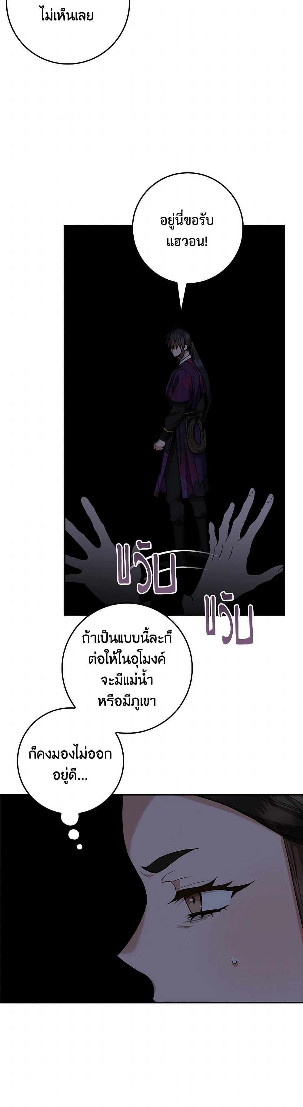 1668manga.com