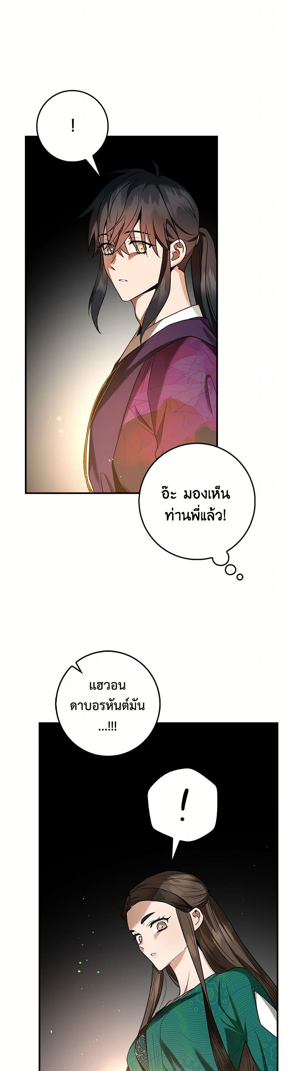 1668manga.com