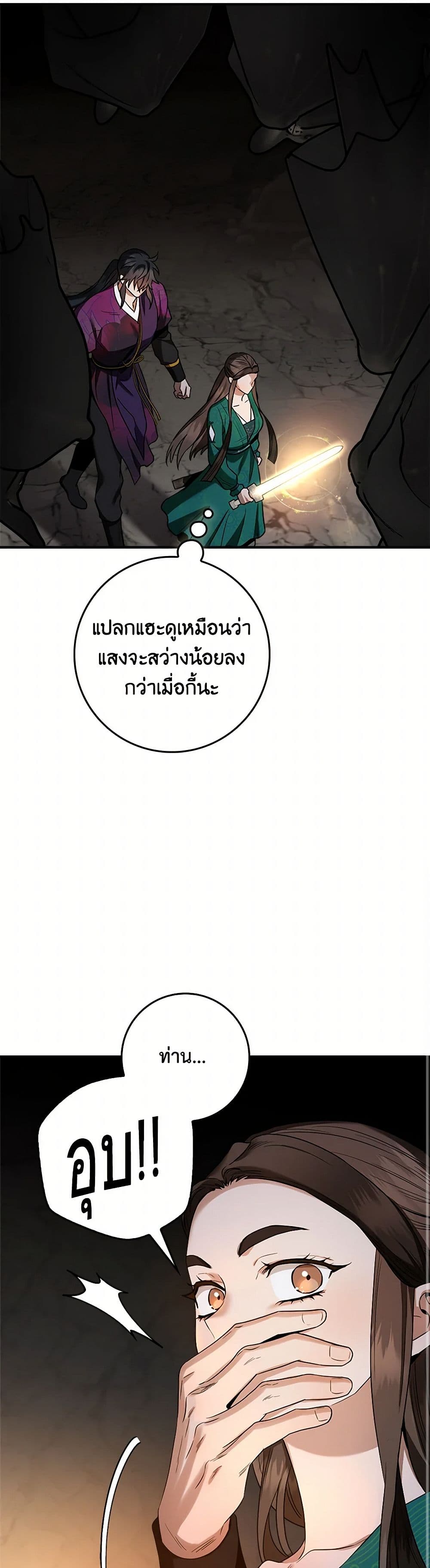 1668manga.com