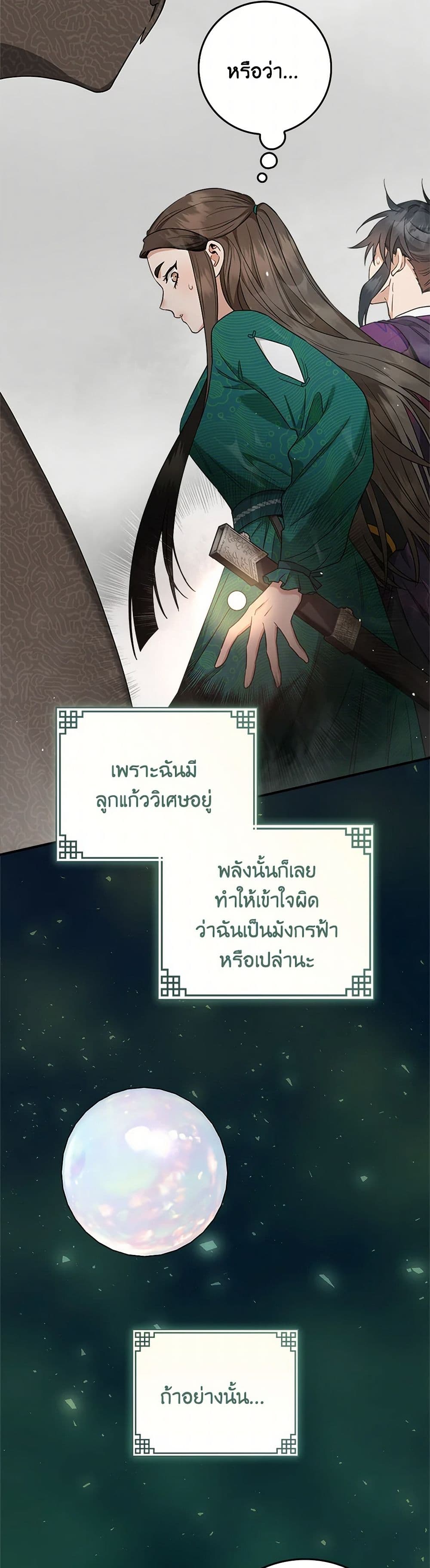 1668manga.com