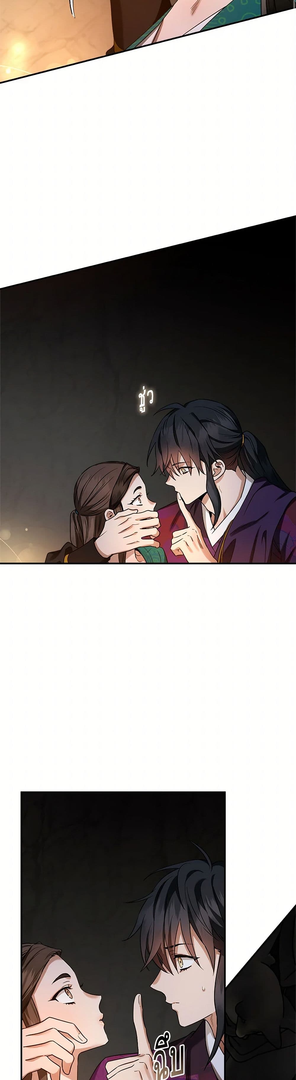 1668manga.com