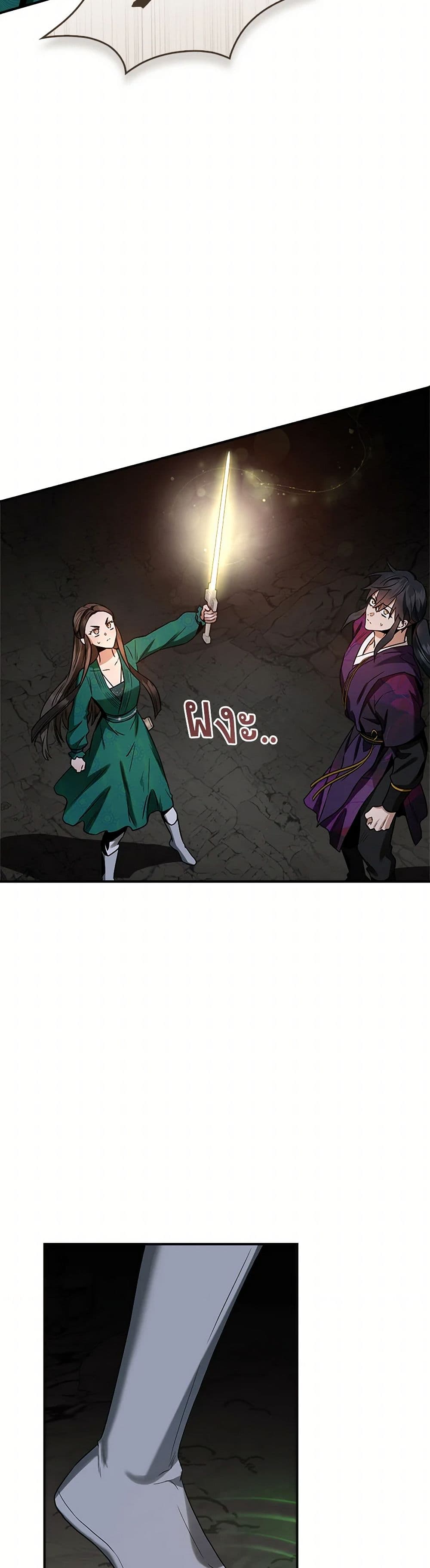 1668manga.com