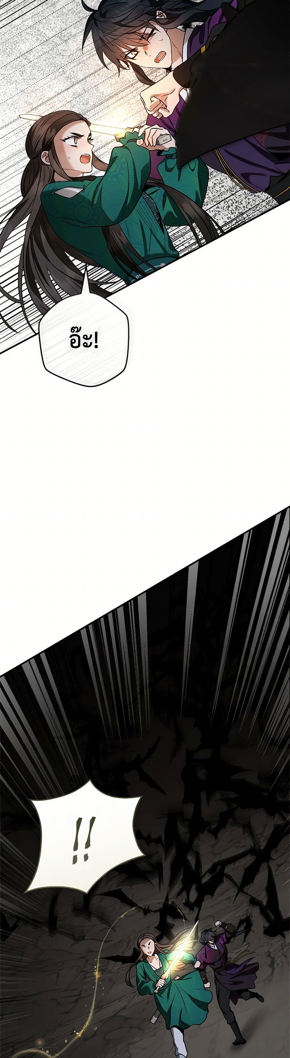 1668manga.com