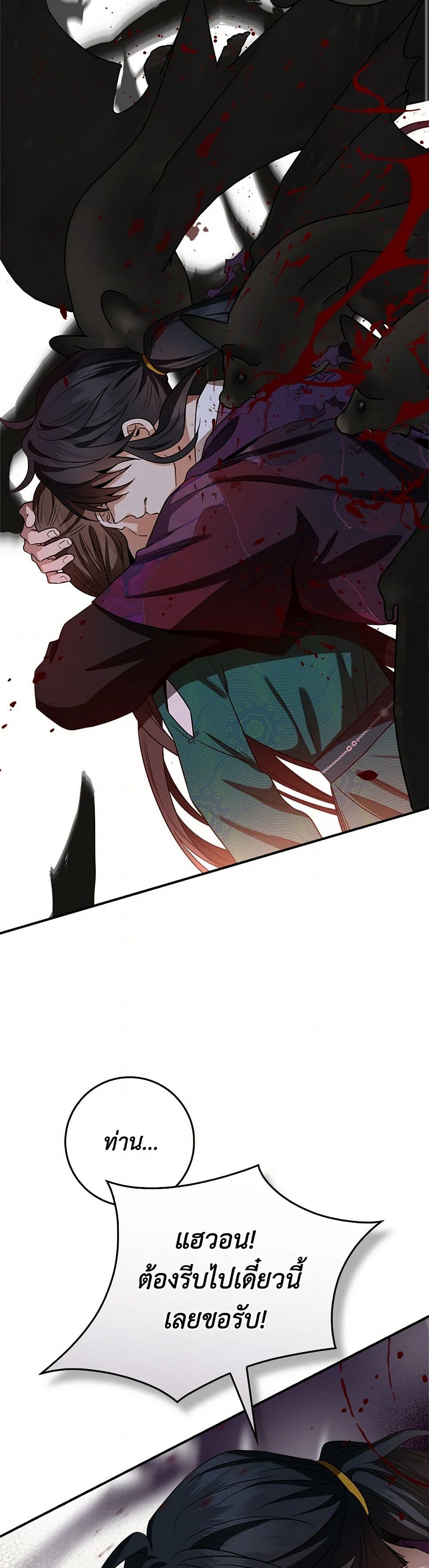 1668manga.com