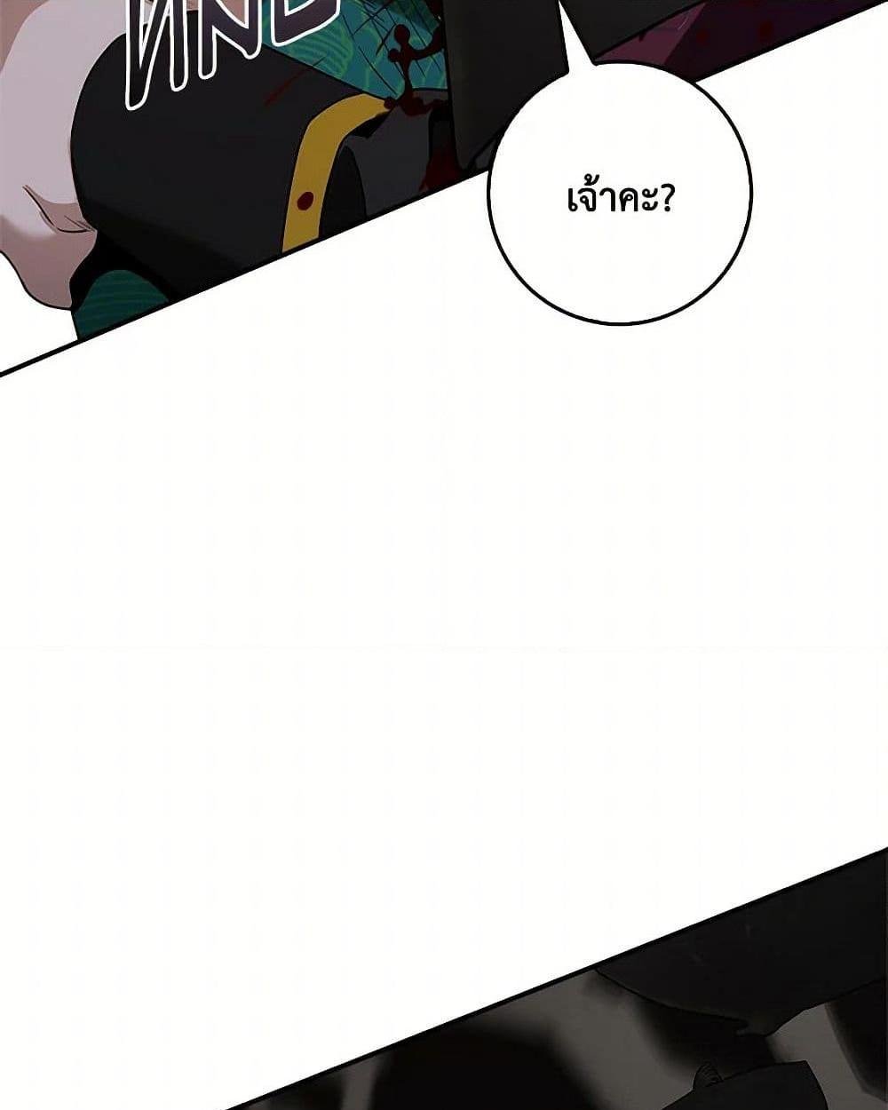 1668manga.com