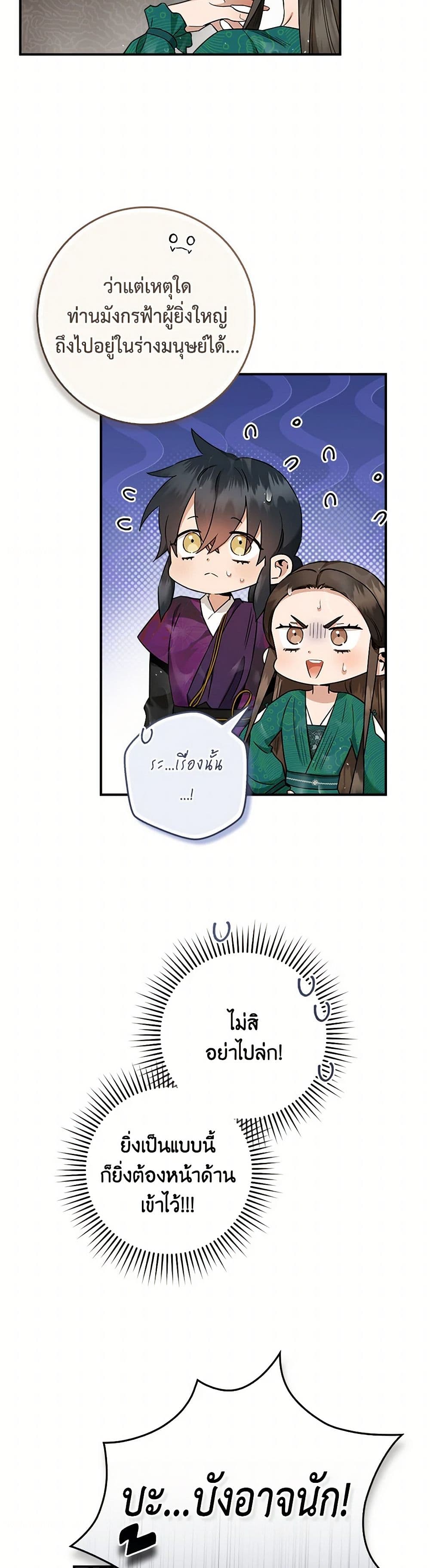 1668manga.com
