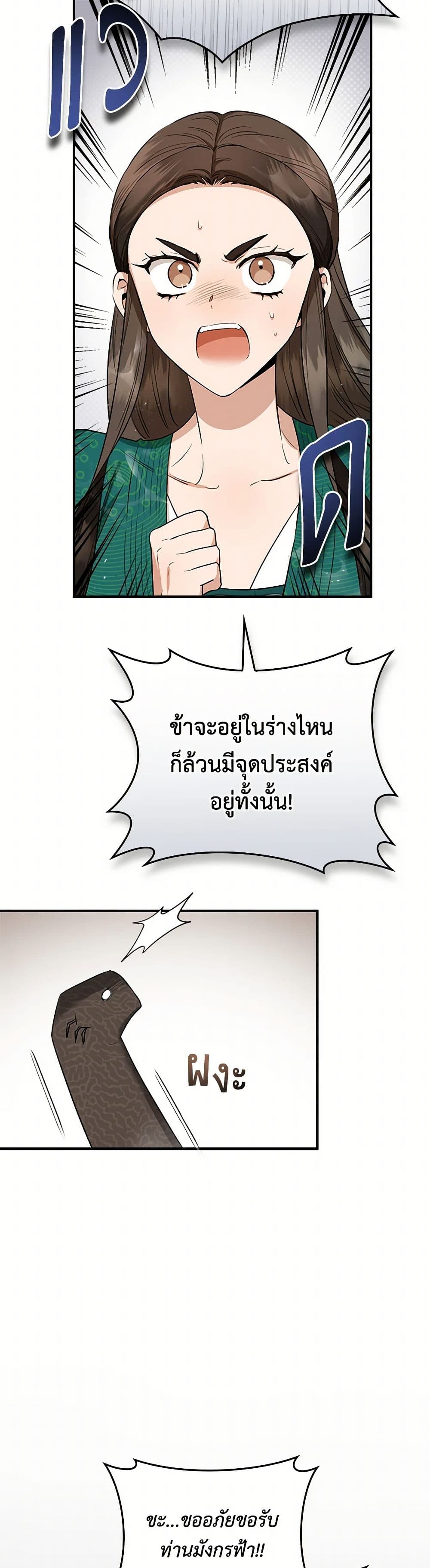 1668manga.com