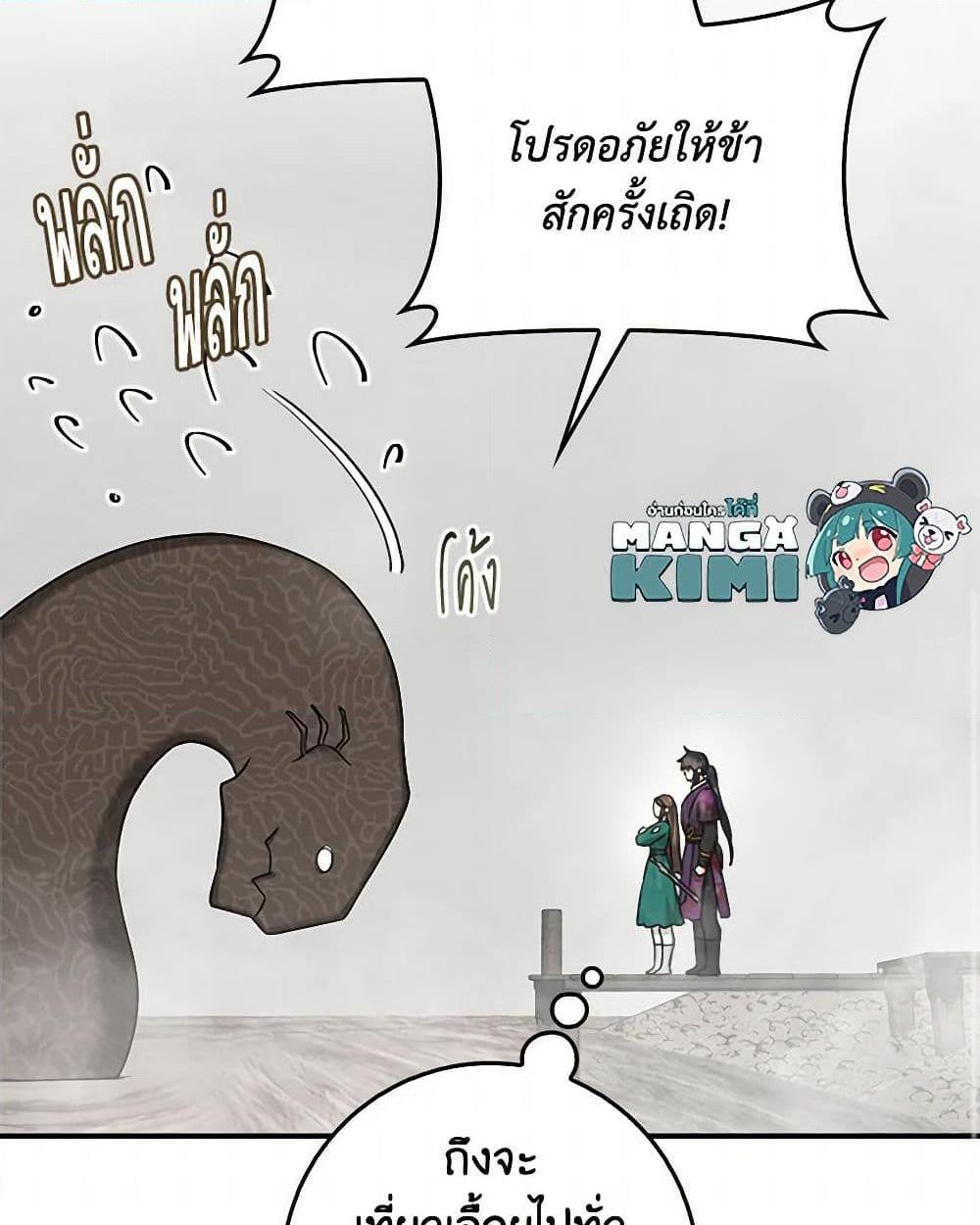 1668manga.com