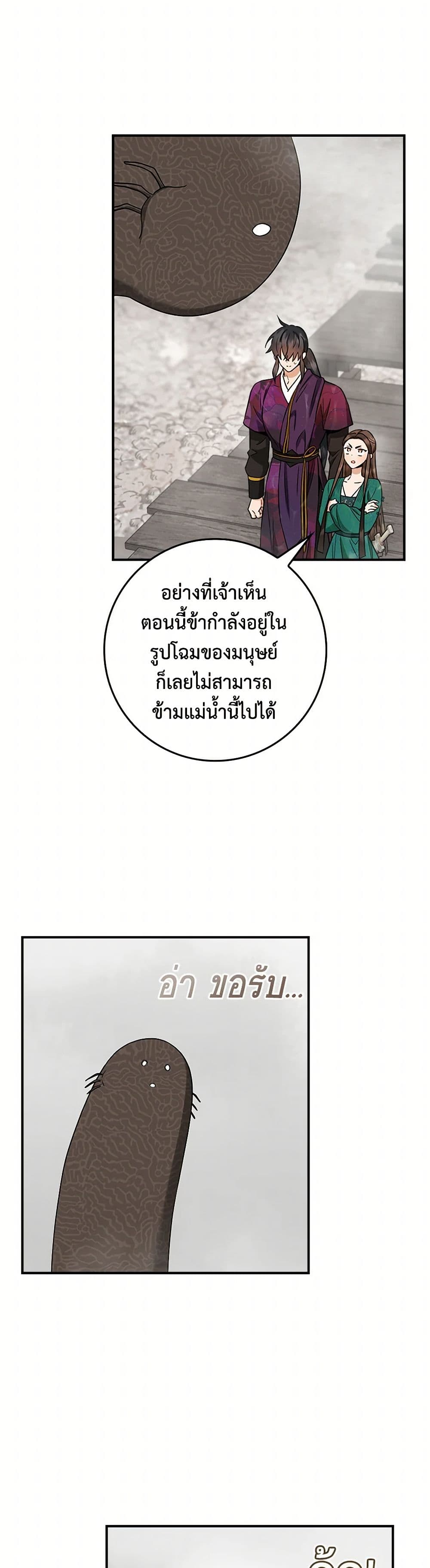 1668manga.com