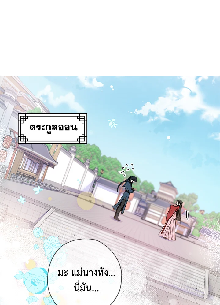 1668manga.com